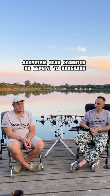 Какие нужны колышки для клипсования Разбираемс с Сергеем Разлатым