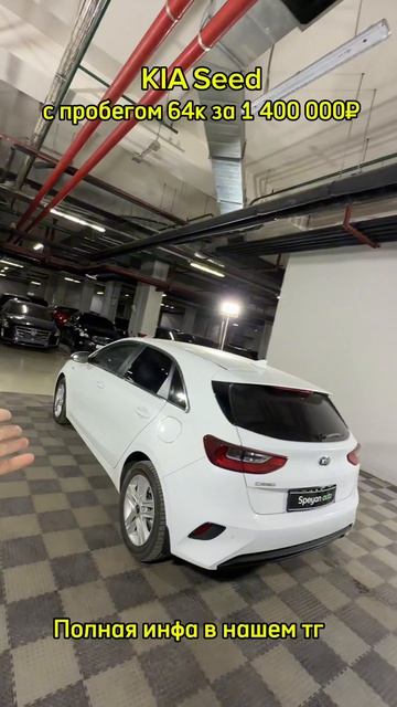 KIA Cee'd, 2019