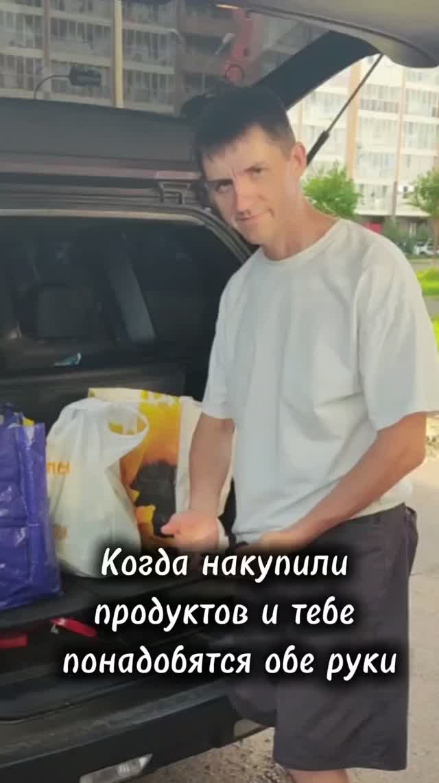 У кого также?
