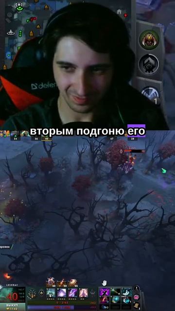 Эти рубики уж  rubick short shorts mem dota2 dota dotka до...  timmy__ty с помощью Twitch