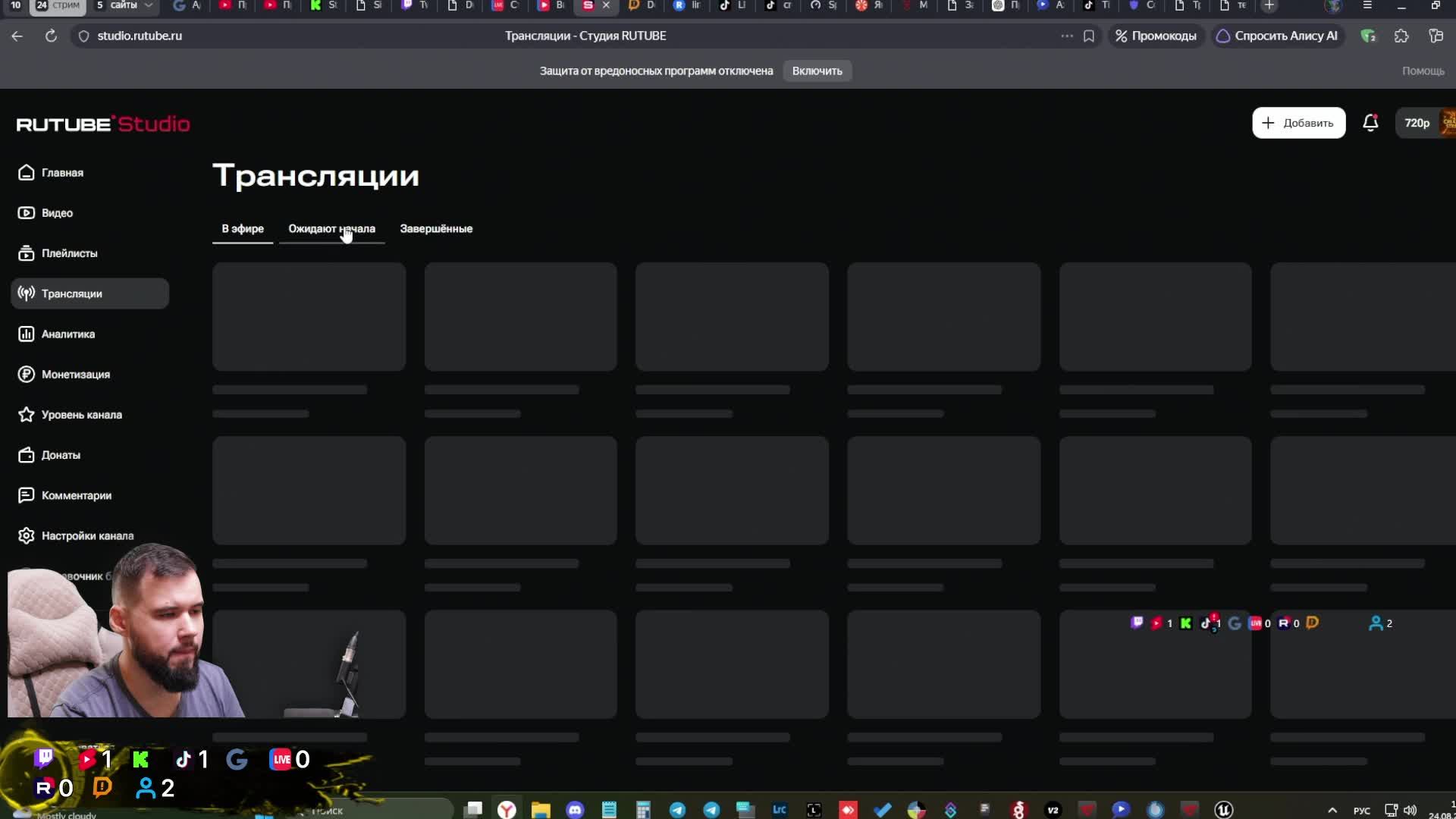 LIVE: Creative