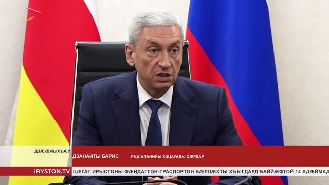 Дзанайты Барис схорзæхджын кодта республикæйы хицауады премийы лауреатты фæсивæдон политикæйы къабаз