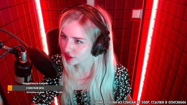 Musicvedma - youtube-стрим от 04.06.2025