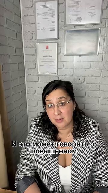 Разница между верхним и нижним давлением всего 25. Это опасный сигнал?