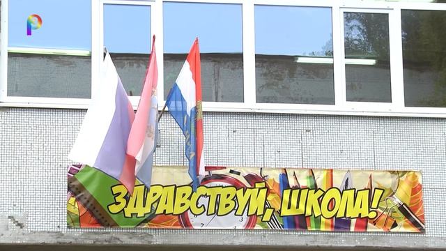 Приёмка школ перед учебным годом