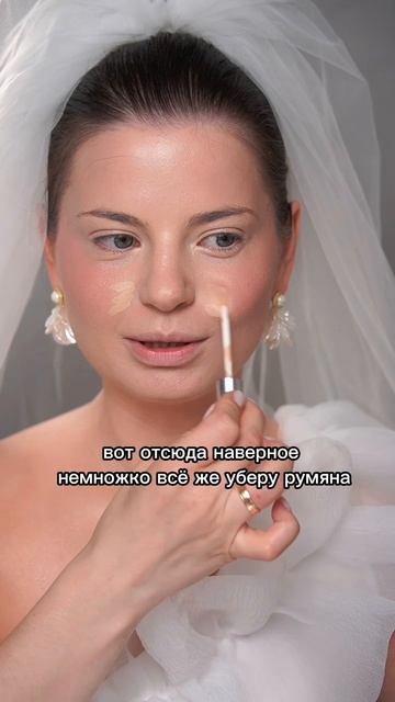 Макияж Кэри из 