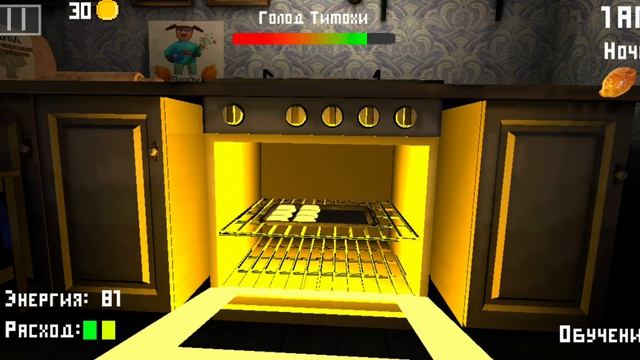 5 ночей с Тимохой ночь 1 🐕🥮