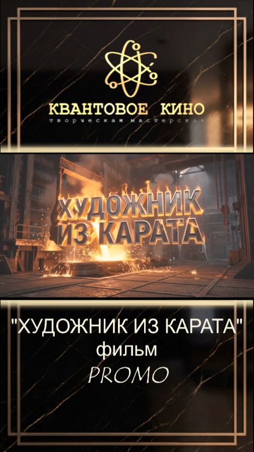 Мы из большого кино. Дагестан и кино - совместимы #кино #фильм #съемкифильма #trailers  #comingsoon