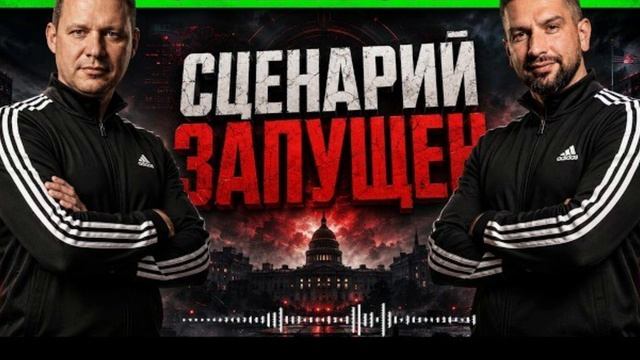 УКРАИНУ УЖЕ НИЧТО НЕ СПАСЕТ. ТЕМ БОЛЕЕ ВЫБОРЫ. КАТАСТРОФИЧЕСКИЙ СЦЕНАРИЙ У НАС НА ГЛАЗАХ... ЧАПЛЫГ