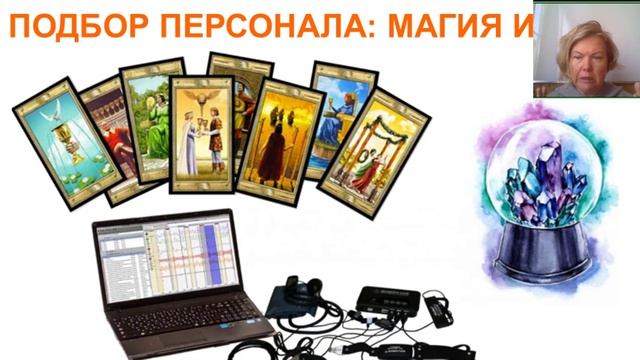 Как откликаться на вакансию - что делать и что НЕ делать кратко сентябрь 2026