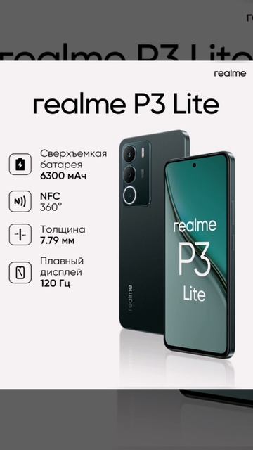 Смартфоны