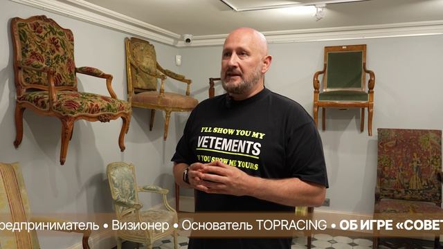 Алексей Локонцев о бизнес-квизе «Совет Директоров «СРЕДА МАСШТАБА»©