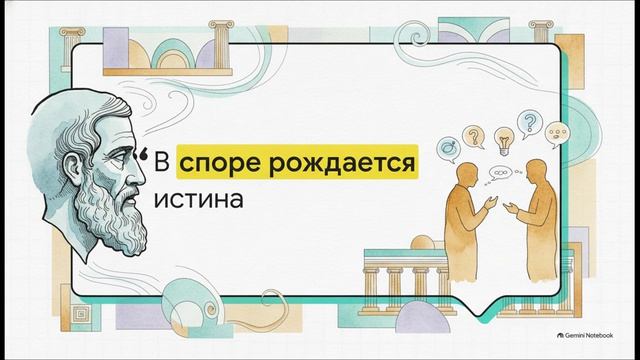 ОБЗР 5 класс 26 Конфликты и как научиться их избегать
