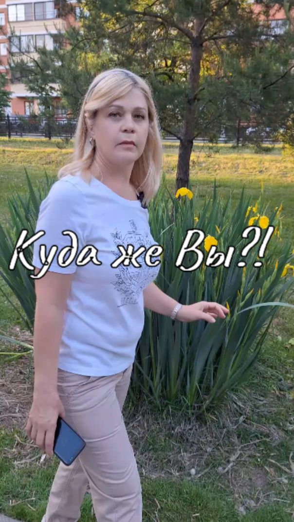 Куда же вы?!🙂 #анекдот  #шутка  #прикол