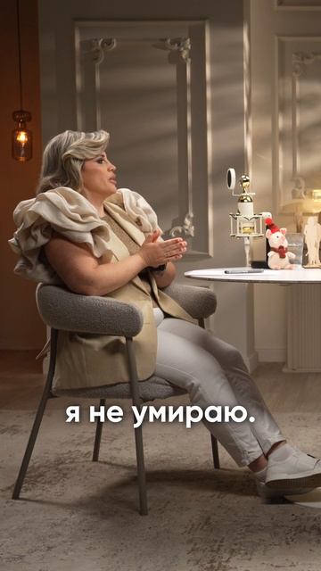 Как построить близость в отношениях?
