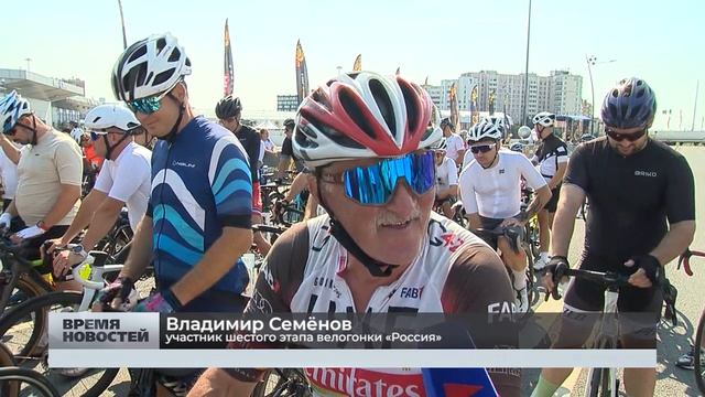 Нижний Новгород принял VI этап многодневной велогонки «Россия»