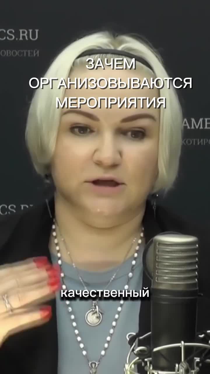 Зачем вообще тратить деньги на корпоративы?