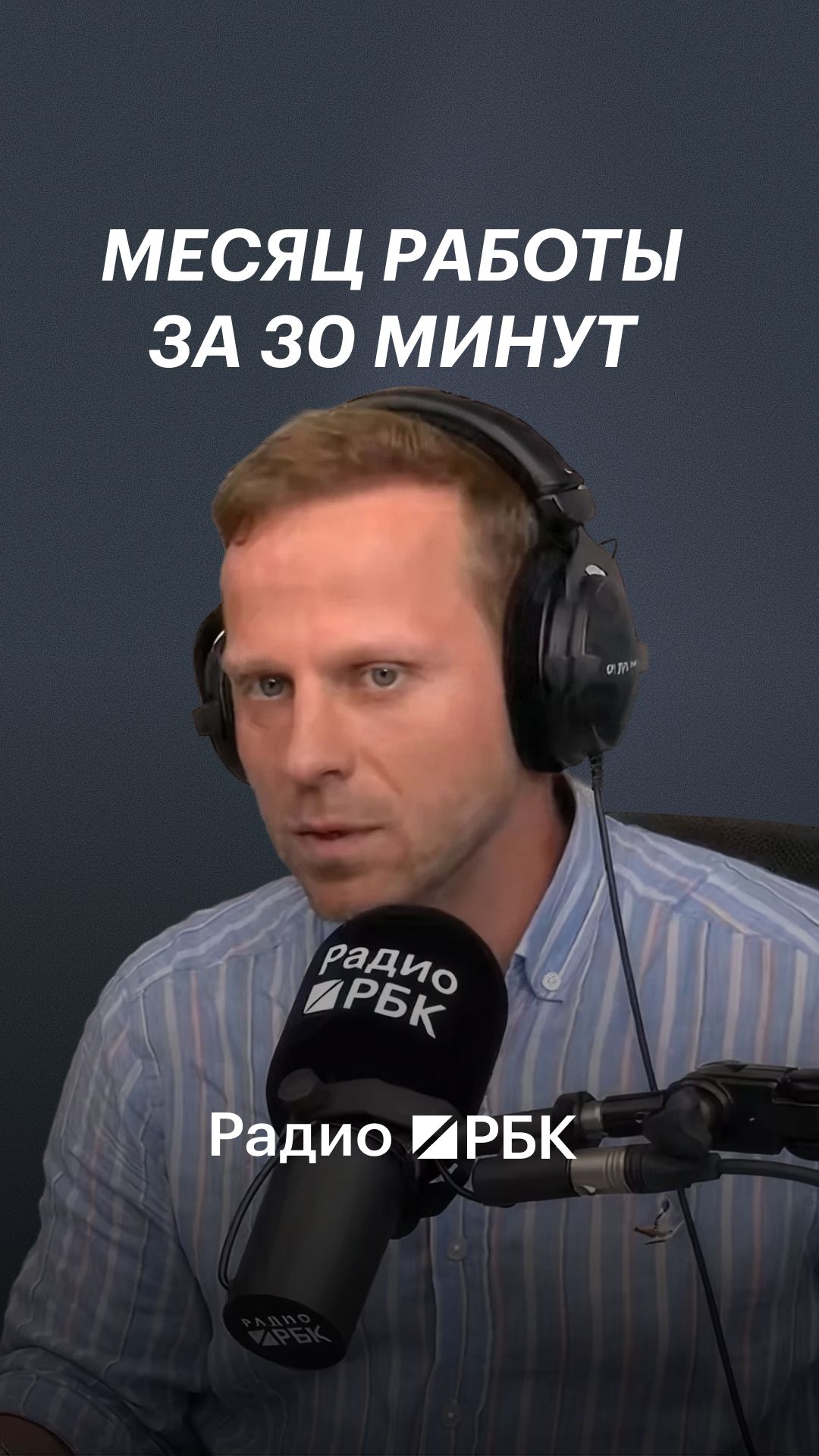 Как ИИ в разы помогает сократить время выполнения задач