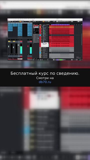 Заметка звукорежиссера №2924. Аранжировка, сведение, мастеринг треков.