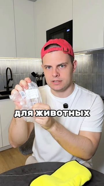 ИНТЕРЕСНЫЕ товары с интернета