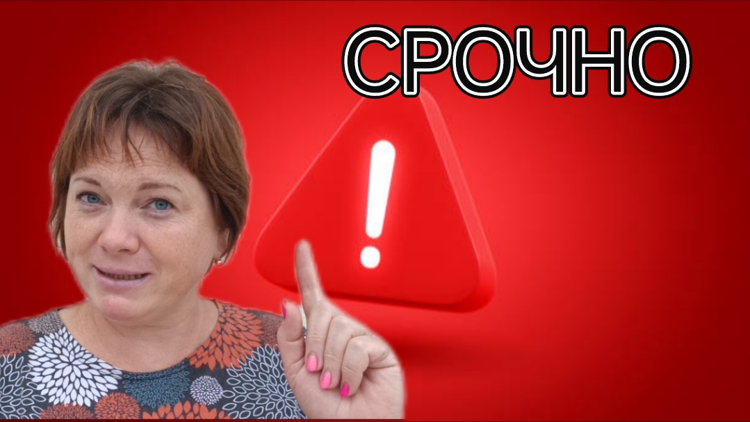 Стоп по семенам 🍅