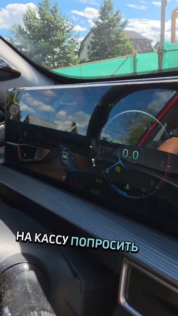 Какой то не хороший чек.