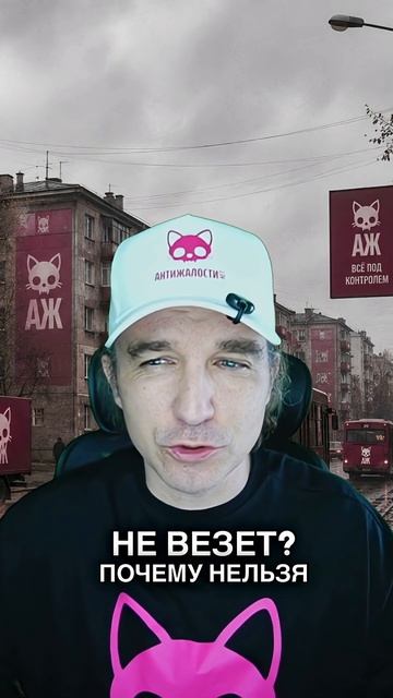 Родители запрещают сыну работать на ПВЗ / РАБОТА-5