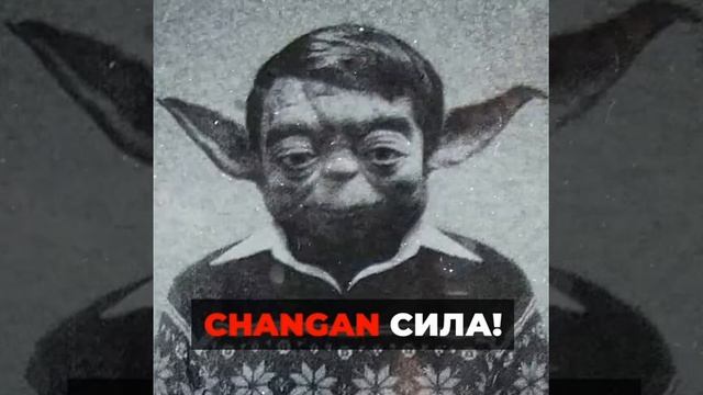 ☝️Если у тебя нет такого брелка ты в клуб Шалини Changan не попадёшь