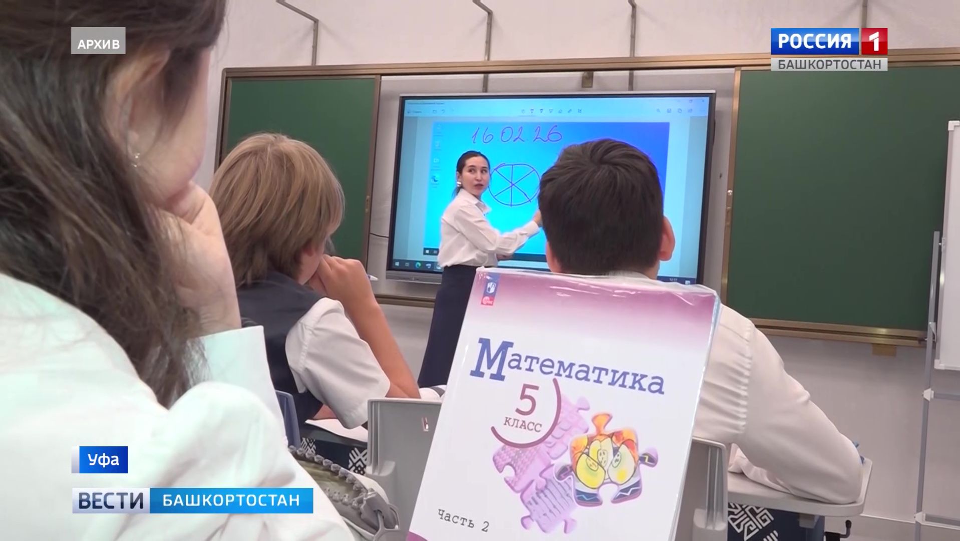 Развитие кинематографа и изменения у школьников: о чем говорили на совещании Правительства