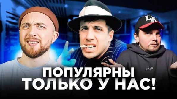 ⁣ЛУЧШИЕ хиты у нас - ПРОХОДНЫЕ песни НА ЗАПАДЕ. Выпуск от 15 апр. 2022 г.