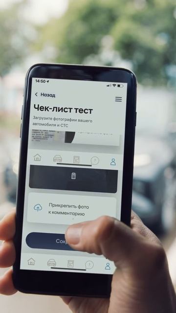 Терминал в салоне Hyundai