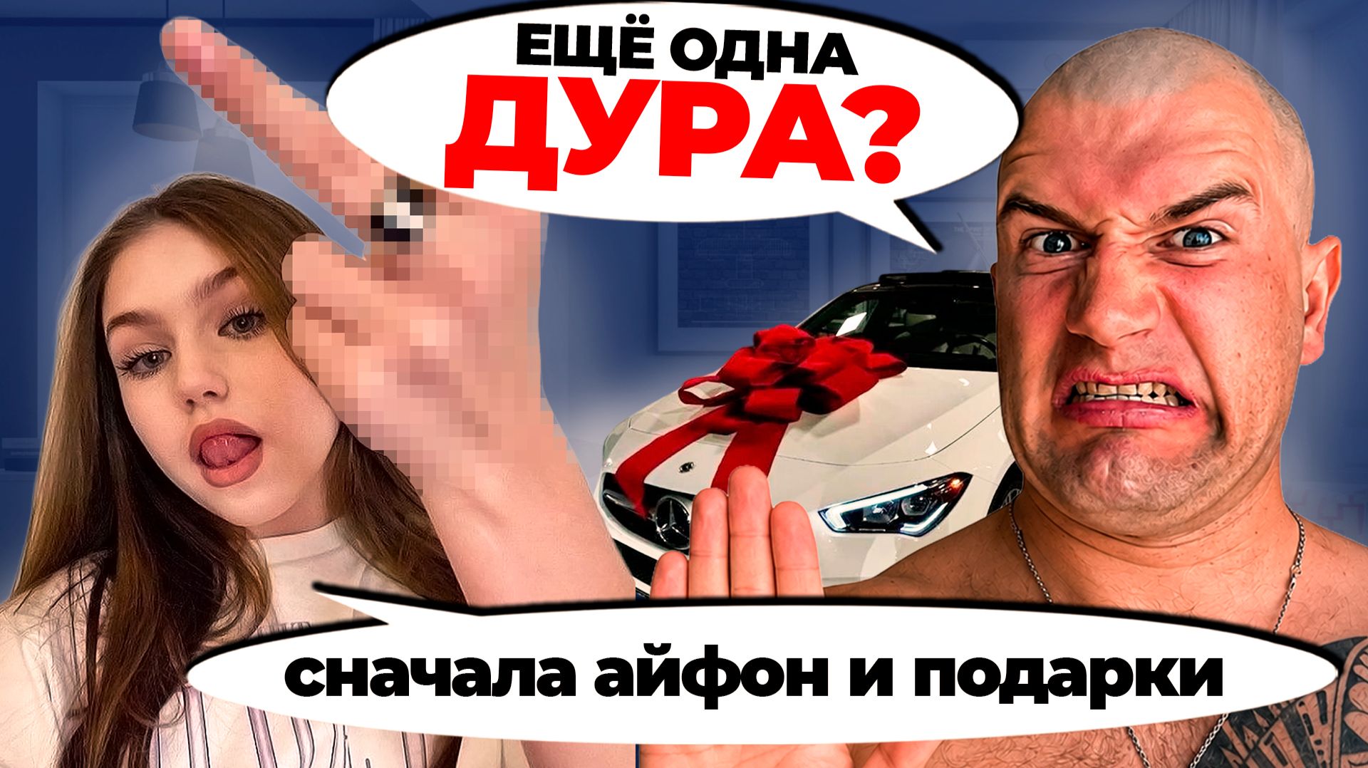 ГЛАВНЫЕ ОШИБКИ при знакомстве на сайтах знакомств! - Андрей Лукин