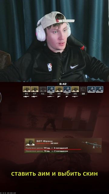 #CS2 #CounterStrike #CS2Moments #Гейминг #Шоу #dccentr23 #dccentr