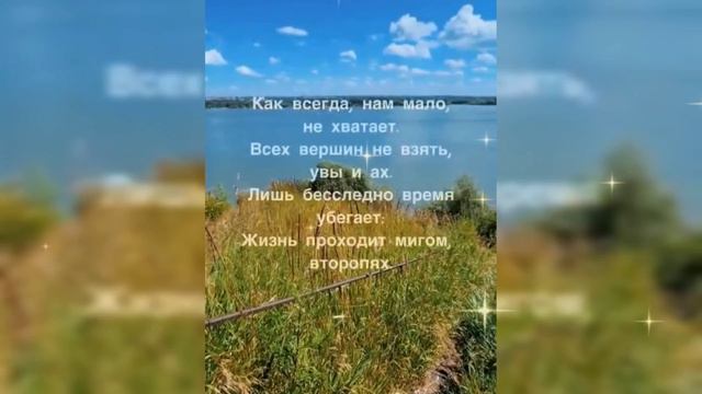 БЛАГОДАРЮ ЗА ВСЕ. Песни для души.