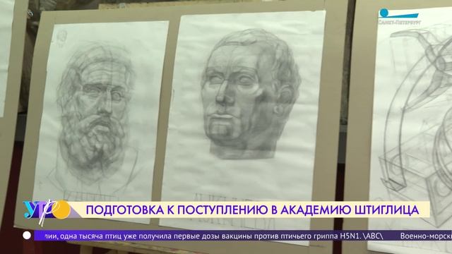 Как проходит приёмная кампания в Академии Штиглица