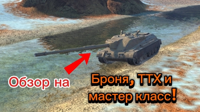 Обзор на SMV-CC. Mod. 1967!!!