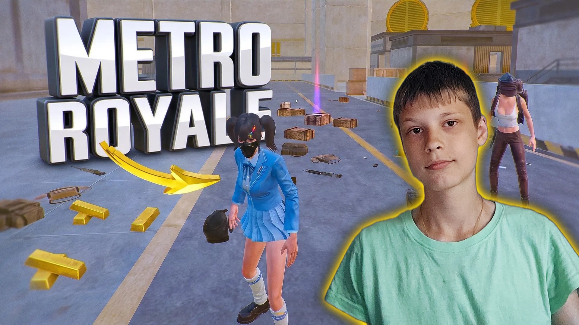 Метро рояль на 5 мин.   ИГРА: ПАБГ
