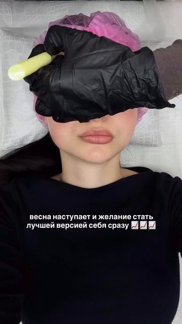 Обучение эстетической косметологии в Ставрополе в лицензированнойм учебном центре Академия профессий