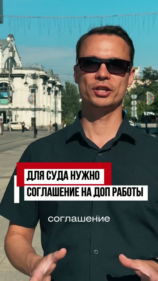 Дополнительные работы по строительного подряду