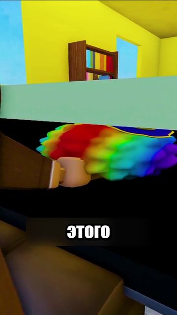 Я Просто Хотел Выйти в Туалет!🚽 #shorts #шортс #roblox #роблокс #прикол #анимация #мем #пранк
