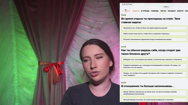 Тест: Какой ты столовый прибор?