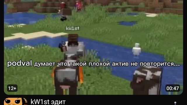 подвал скатился опять...