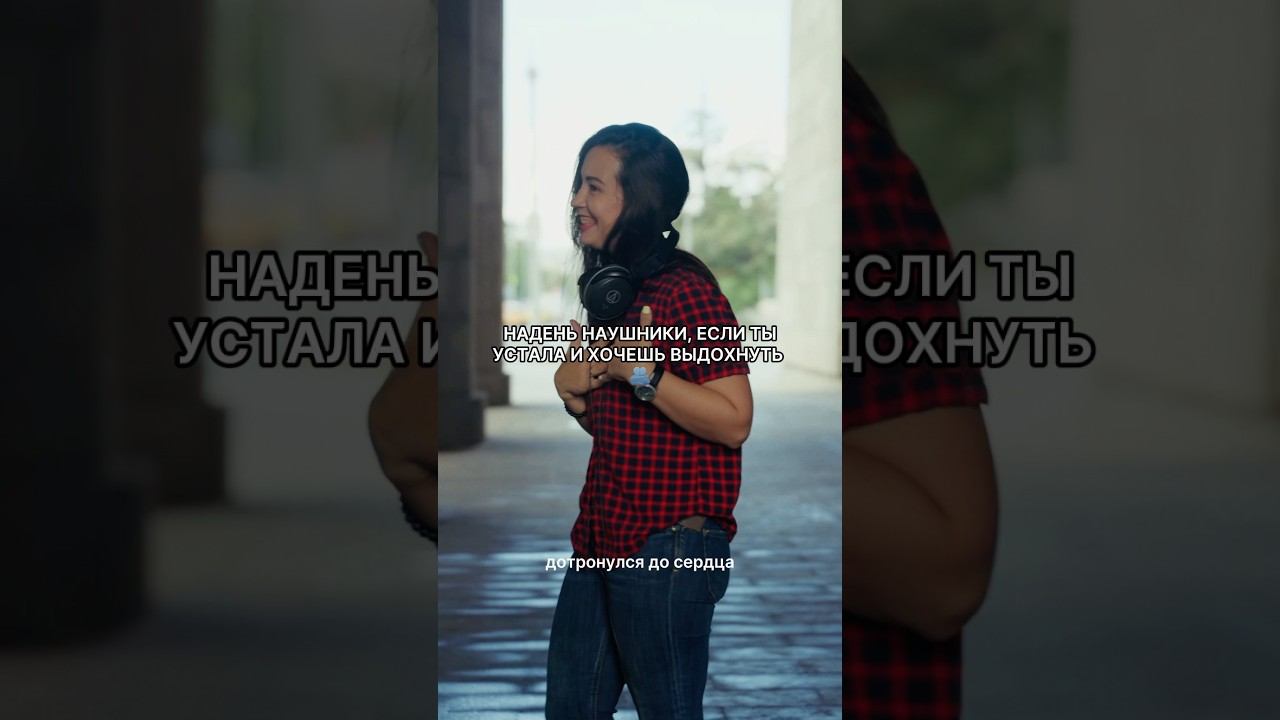 Поделитесь с теми кто устал и хочет выдохнуть  полный трек в тгк CHEBANOV