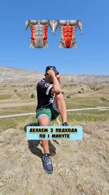 Как избавиться от живота не вставая со стула?