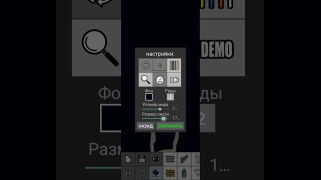 песочница