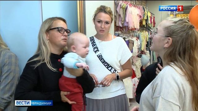 Владимирское отделение 
