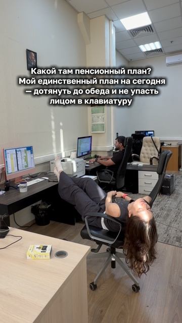 Коллеги, не могу говорить...
