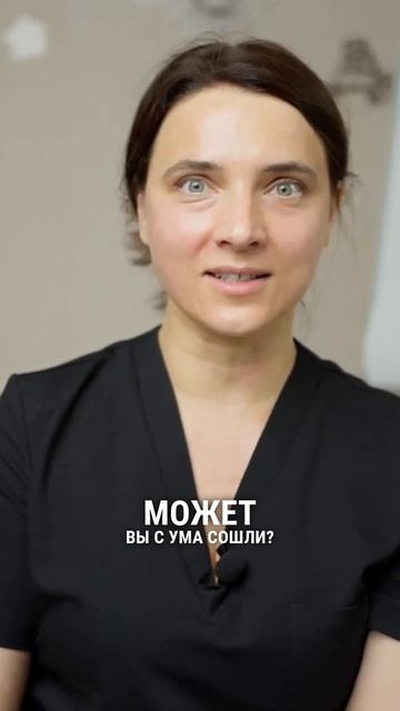 Ошибка №2 массаж слишком сильно, до испуга нервной системы
