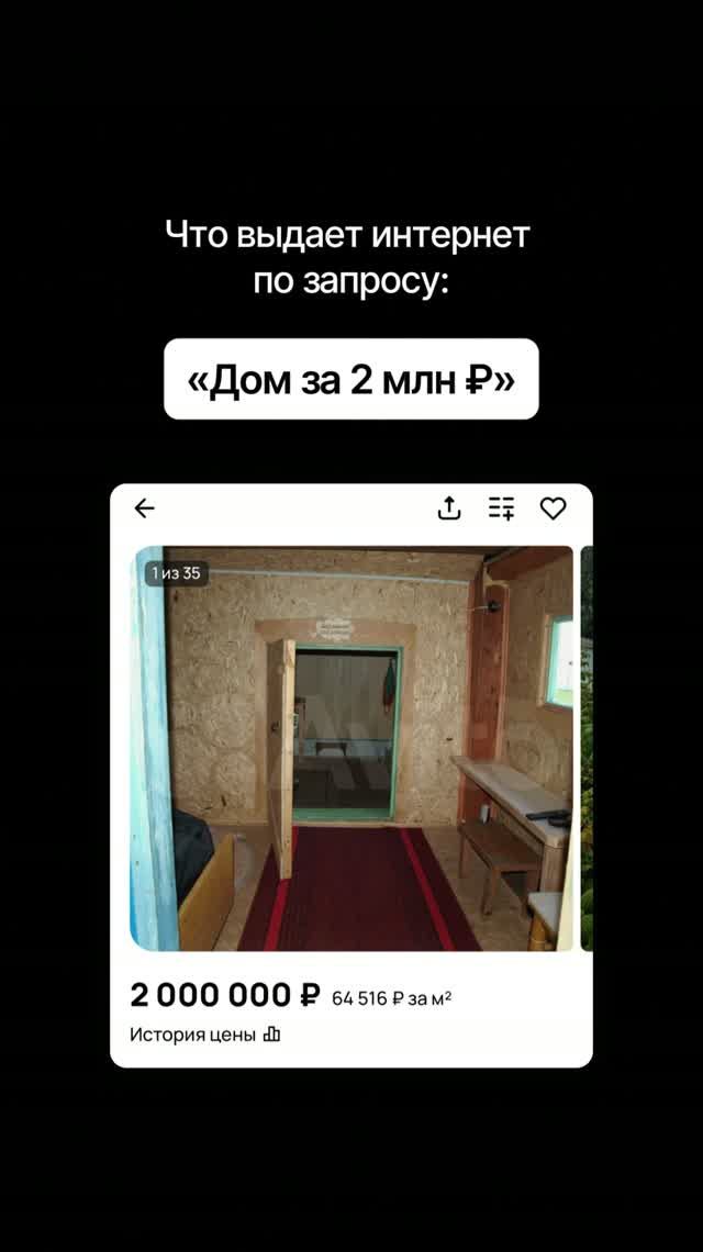 Модульные дома и бани с доставкой по всей России!