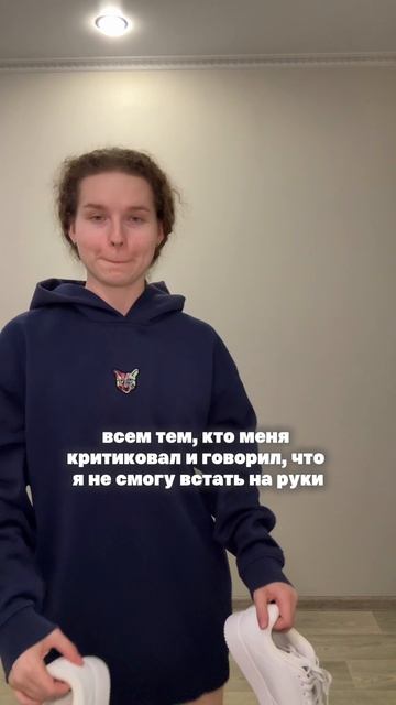 арт. на кеды из спортмастера #148541FLA